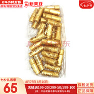 后（WHOO）后套裝拱辰享水妍津率享雪玉凝天氣丹套盒水乳霜秘貼禮盒女護(hù)膚品 天氣丹水小樣5ml*30瓶
