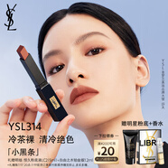 圣羅蘭（YSL）小黑條口紅314 啞光唇膏化妝品生日禮物女