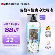 菲詩小鋪LG菲詩小鋪夢中邂逅香水洗發(fā)水 200ml 鎖水保濕 持久留香護(hù)發(fā)乳