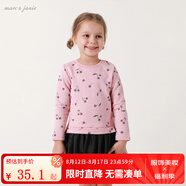 marcjanie馬克珍妮童裝兒童春秋季新款 女童連衣裙 寶寶時(shí)尚圖案網(wǎng)紗衛衣裙201279 小櫻桃 73 18M