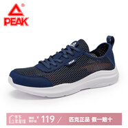 匹克（PEAK）運動鞋男春夏跑鞋男輕便網(wǎng)面透氣休閑秋冬防潑水革面運動跑步鞋男 深海蘭【透氣網(wǎng)孔】 39