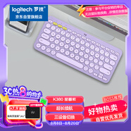 羅技（Logitech）時(shí)尚系列 K380 鍵盤 藍(lán)牙鍵盤 無線鍵盤 辦公鍵盤 女性 簡約便攜 超薄鍵盤 筆記本鍵盤 星暮紫