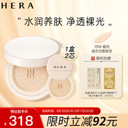 赫妍（HERA）白金持妝裸光氣墊粉底液 長(zhǎng)效持久控油遮瑕 保濕防曬 13N1 15g*2