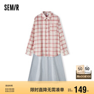 森馬連衣裙女中長(cháng)款格子襯衫修身吊帶裙夏氣質(zhì)兩件套107424114004