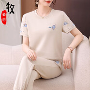 玫姿戀媽媽夏裝洋氣運(yùn)動(dòng)套裝2025新款貴夫人氣質(zhì)上衣中老年女短袖T恤衫 淺杏上衣+褲子 L