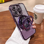 罡殼2025奢華水鉆適用蘋果15promax手機(jī)殼新款iphone16鏡頭膜14pro高級(jí)感女鏡子磁吸支架全包防摔 【暗夜紫】水鉆閃粉鏡子磁吸支架 iPhone 15 Pro Max