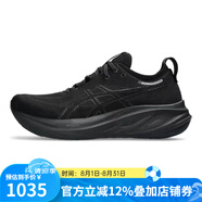 亞瑟士（asics）男鞋跑步鞋GEL-NIMBUS 25/26運(yùn)動(dòng)鞋1011B794 NIMBUS 26 1011B794-002 40.5