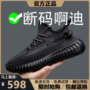 品牌斷碼男鞋子男椰子鞋V350夏季透氣防滑運(yùn)動(dòng)鞋百搭休閑鞋跑步鞋 AD350黑灰 43 尺碼偏小建議拍大一碼