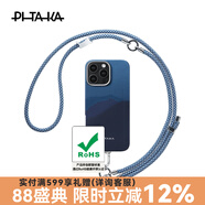 PITAKA適用蘋(píng)果iPhone16ProMax手機(jī)殼W+山與星河藝術(shù)浮織凱夫拉MagSafe磁吸碳纖維紋超薄防摔全包保護(hù)套 山手機(jī)+冰海掛繩 iPhone16Plus手機(jī)殼