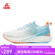 匹克態(tài)極6.0pro春夏網(wǎng)面緩震軟底透氣跑步鞋男鞋專業(yè)競(jìng)速訓(xùn)練運(yùn)動(dòng)鞋女 大白/翠菊藍(lán)(男款)6.0 43