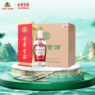 古井貢酒 第六代 濃香型白酒 55度 500ml*6瓶 整箱裝 口糧酒