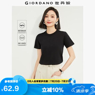 佐丹奴短袖t恤女純棉雙面布親膚透氣純色基礎款圓領上衣13323201