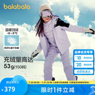 巴拉巴拉運動24冬三合一防寒防水防風(fēng)中長款外套兩件套【bp】208424105209