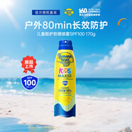 香蕉船（Banana Boat）兒童防曬噴霧SPF100 170g