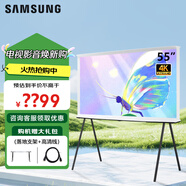 三星（SAMSUNG）65LS01D 4K新啞光屏 Serif畫(huà)境系列 QLED量子點(diǎn) 4K超清 藝術(shù)落地支架電視 43 55LS01DB 55英寸 LS01DB【新品 啞光屏】