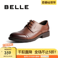 百麗七夕禮物正裝鞋男皮鞋牛皮圓頭婚鞋商務休閑皮鞋3UX01CM5 棕色 39 (245mm)