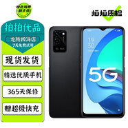 OPPO A56 A57 A58 A58x 二手5G手機(jī) 輕薄機(jī)身 高刷屏 長續(xù)航游戲拍照手機(jī) 【A56】柔霧黑 4GB+128GB 95新