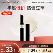 蜜絲佛陀（MAXFACTOR）鎖色水凝唇膏持久滋潤(rùn)淡化唇紋深度滋潤(rùn)無(wú)色1.9g 效期至26年8月