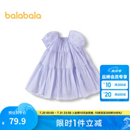 巴拉巴拉童裝女童連衣裙泡泡袖裙子夏季兒童A字裙子方領(lǐng)時尚百搭 粉紫70011 100