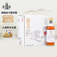 塔牌 遇見(jiàn)麗春六年 半甜型 紹興黃酒 500ml*6瓶 整箱裝