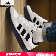 阿迪達(dá)斯 （adidas）男鞋板鞋 25夏季新款運(yùn)動(dòng)鞋透氣輕便白色休閑鞋低幫鞋子男 IH0961/時(shí)尚黑白/曬圖退10 44.5