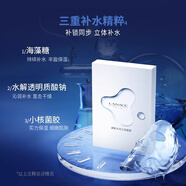 朗斯（Lanace）【官方】水潤之源面膜秋冬補水保濕積雪草7片 果凍凝膠膜布綠標新 干性及混合偏干膚質(zhì)