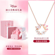 迪士尼（Disney）花蝶之約蝴蝶項鏈女生走心實(shí)用高級小眾閨蜜18歲生日七夕節禮物 花蝶之約【迪士尼童話(huà)城堡】