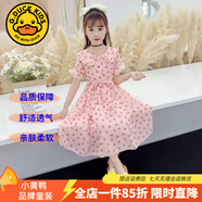 G.DUCKKIDS童裝女童連衣裙夏季公主裙兒童裙子夏天透氣雪紡A字裙女大童長裙 波點粉色qcqqqca 140 尺碼9~10歲【130-140cm】cm