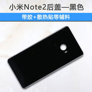 之宋適用手機(jī)6后蓋note2后殼玻璃note3后屏電池蓋替換殼外殼 Note2黑色后蓋背膠散熱貼