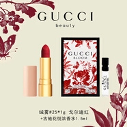 古馳（GUCCI）口紅禮盒絨霧217唇膏505生日禮物女生圣誕節禮物大牌送女友老婆 【中樣】絨霧25*1g+花悅濃1.5ml