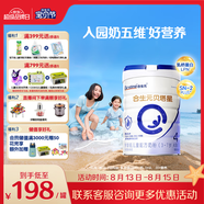 合生元（BIOSTIME）貝塔星 學(xué)齡前兒童奶粉 4段(3歲或以上) 消化吸收DHA 800克