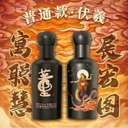董酒  佰草醉獸·伏羲 董香型白酒  54度 100mL 1瓶（普通款）