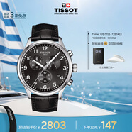 天梭（TISSOT）手表 速馳系列男表 瑞士石英男士皮帶腕表運(yùn)動(dòng)表畢業(yè)禮物