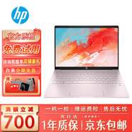惠普 HP 13.3/14/15.6寸 直播剪輯 商務(wù)辦公 設(shè)計制圖 網(wǎng)課學(xué)習(xí)二手輕薄筆記本電腦 9新 I5-6代-8G-256G固態(tài)-CAD款 95成新