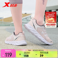特步（XTEP）特步運動鞋跑鞋夏季網(wǎng)面透氣輕便跑步鞋女鞋休閑鞋子粉色