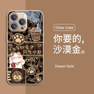 班美蘿【4415人收藏】適用招財(cái)貓iPhone16手機(jī)殼蛇年蘋果16proiPhone15新款新年發(fā)財(cái) 沙漠金豹紋招財(cái)貓LAX234 iPhone /蘋果4