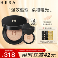 赫妍（HERA）黑金氣墊 持妝啞光長(zhǎng)效持久控油遮瑕保濕滋潤(rùn)17N1 15g*2 