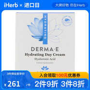 Derma EDermaE 保濕日霜 56克