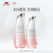 京潤珍珠（gNPearl）裸妝養(yǎng)白提亮2件套（水+乳）煙酰胺美白去黃提亮護膚品女生日禮物