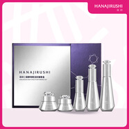 花印二裂酵母抗皺緊致水120ml*乳100g*霜50*眼霜30g*精華30ml正品 眼霜30g