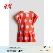H&M童裝女童連衣裙2025夏季新款寬松圓領(lǐng)飛袖印花棉質(zhì)T恤裙1276675 亮紅色/樹(shù)莓 140 140/68 (8-10Y)