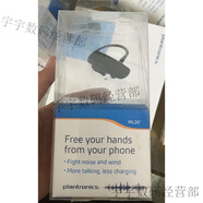 繽特力（plantronics）M165M155 M180 E500藍牙通話M55耳機手機通用  套餐一 黑色  盒裝全新 ML20
