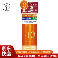 明色【JD物流 日本直郵】化妝水 清爽保濕滋潤溫和爽膚水美顏水 NA10濃化妝水 180ml