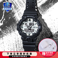 卡西歐（CASIO） 【全國聯(lián)?！磕斜砦磥響?zhàn)士白虎運(yùn)動(dòng)手表男g(shù)-shock防水電子表 GA-700WD-1APR