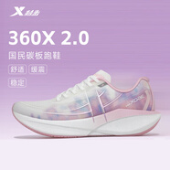 特步360X2.0碳板跑鞋女鞋2025年夏季新款緩震回彈馬拉松訓(xùn)練競(jìng)速跑鞋 桃夭粉/經(jīng)典白 珞櫻 36