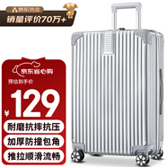 梵地亞行李箱男24英寸大容量萬(wàn)向輪拉桿箱飛機(jī)旅行箱包密碼箱女皮箱子銀