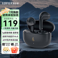 漫步者（EDIFIER）AtomBuds真無線藍(lán)牙耳機(jī)半入耳式 原子豆Plus花再降噪通話音樂運(yùn)動低延遲游戲 超長續(xù)航 節(jié)日禮物 Plus煥新版-暮灰 【2025新款】