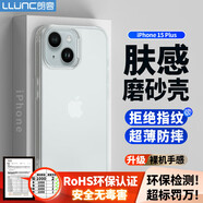 朗客蘋果15Plus手機(jī)殼iPhone15plus保護(hù)套半透明磨砂鏡頭防摔超薄軟殼不沾指紋親膚防滑外殼簡(jiǎn)約男女款