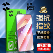 閃魔適用魅族21pro鋼化膜手機膜20c高清屏幕膜20Pro防指紋21note防摔保護膜玻璃膜MEIZU20Classic 21【標準版|高清抗指紋】2片 貼壞包賠