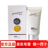葛林若出水芙蓉霜護(hù)膚品羅麗芬美容院實(shí)體專柜 葛林若防曬霜